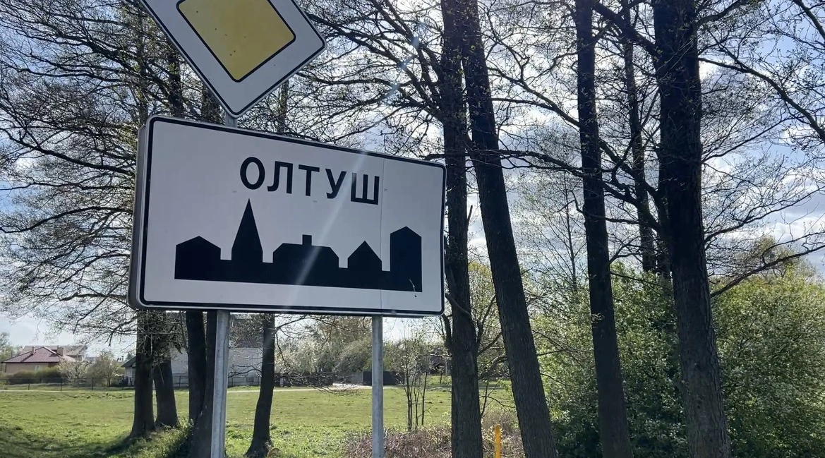 Дорога на Олтуш — край Беларуси, Малоритский район